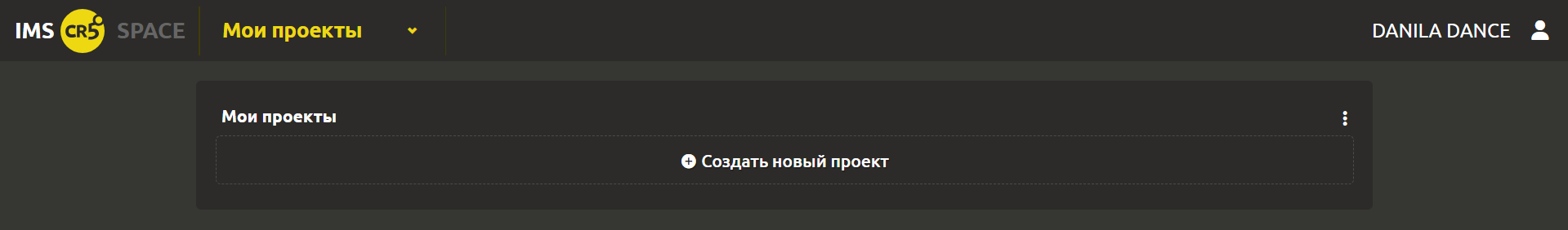 Создание проекта