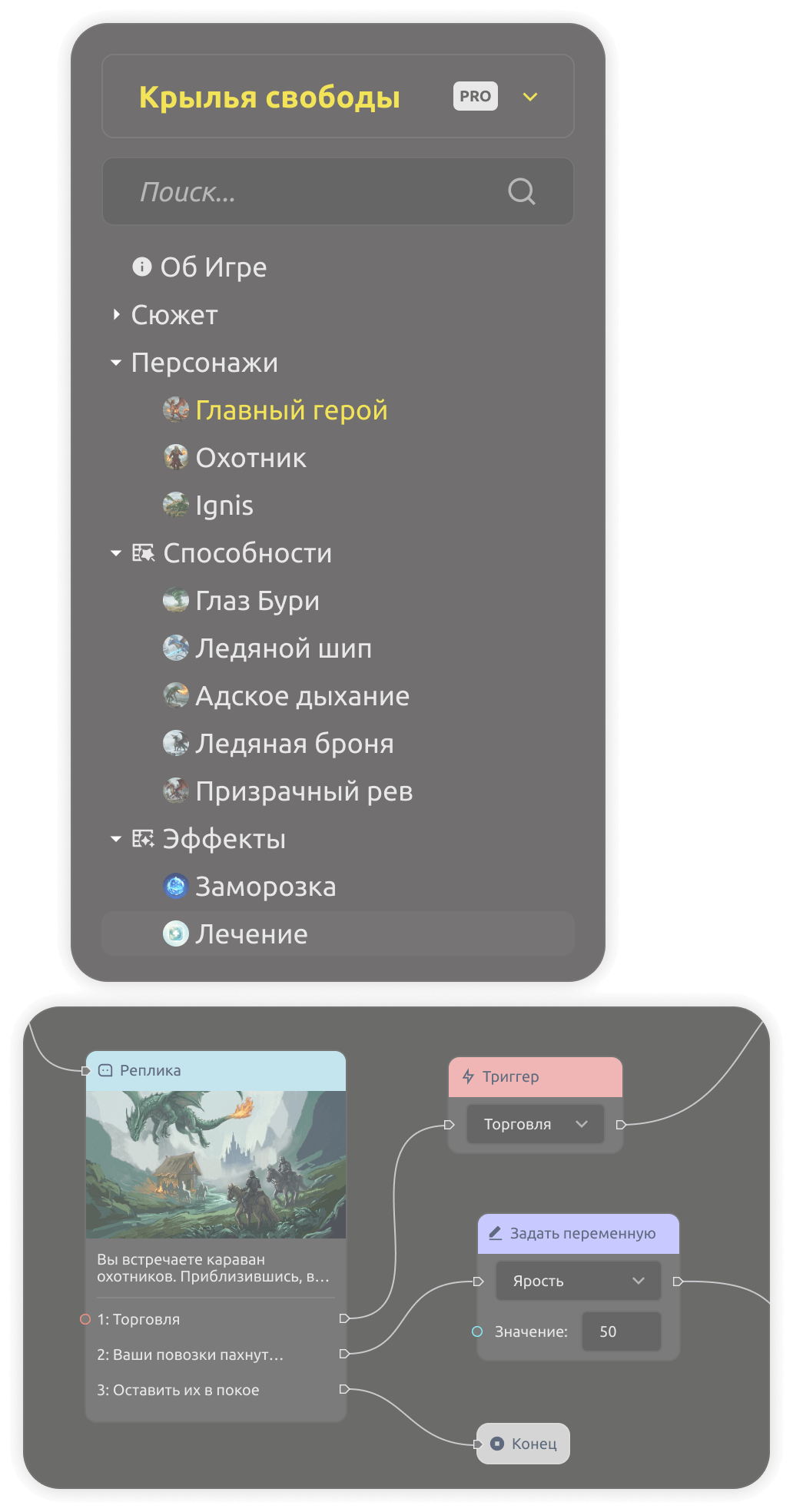 Файлы проекта хранятся локально на диске