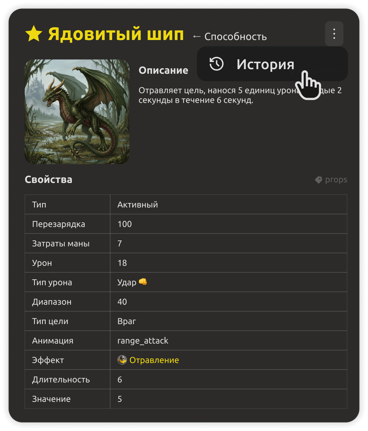История ассетов с недавними изменениями проекта