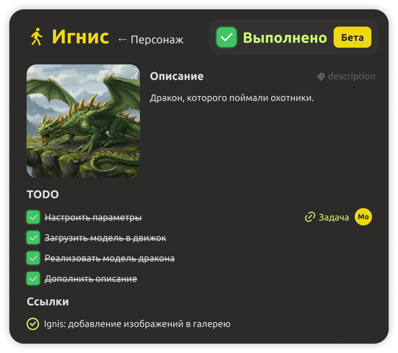 Метрики прогресса, доступные публично