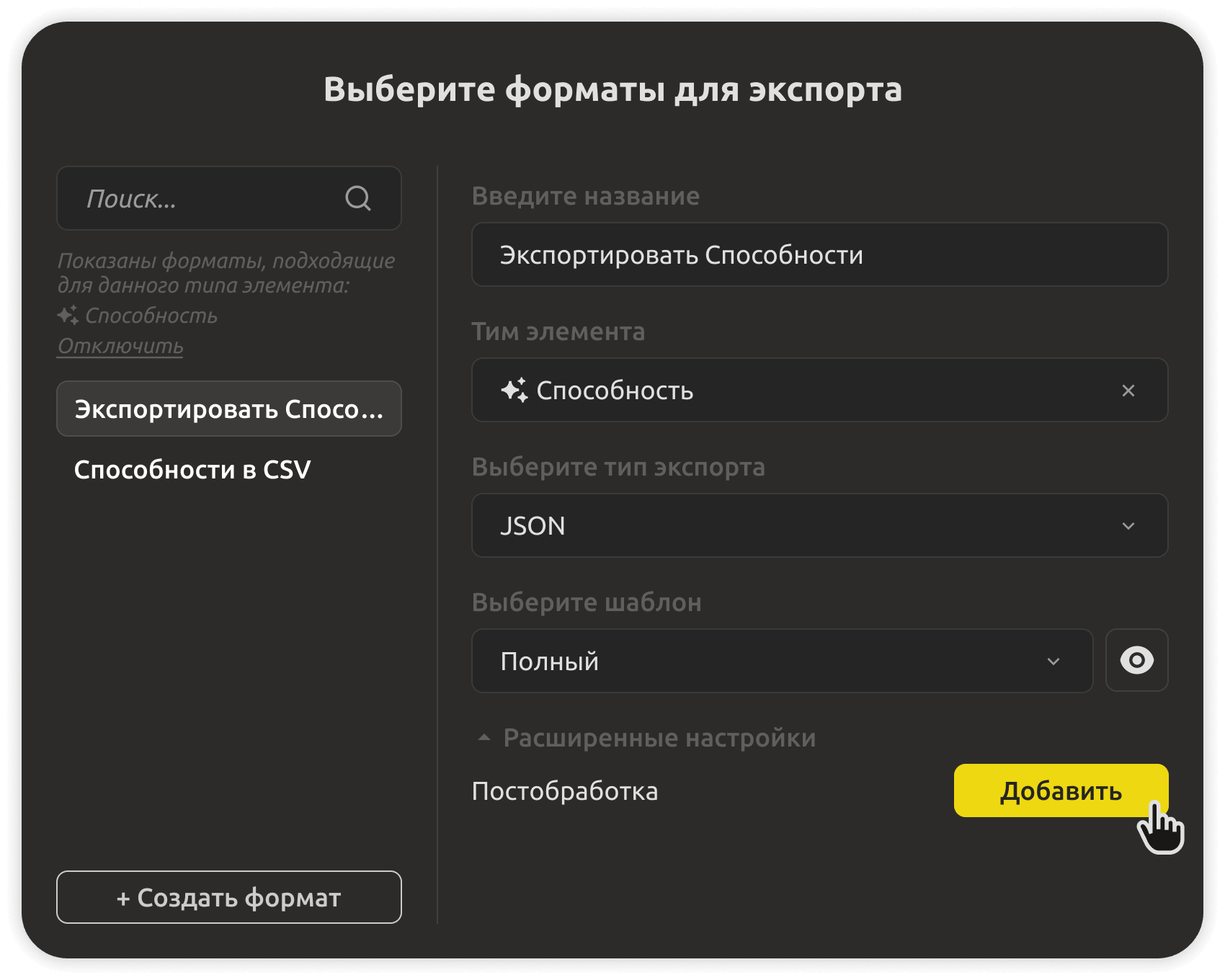 Централизованное хранение игровых данных с поиском и фильтрами