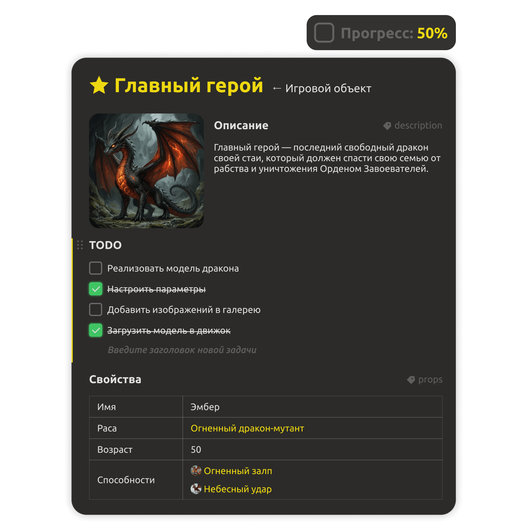 Умные чек-листы и шаблоны задач при планировании проекта