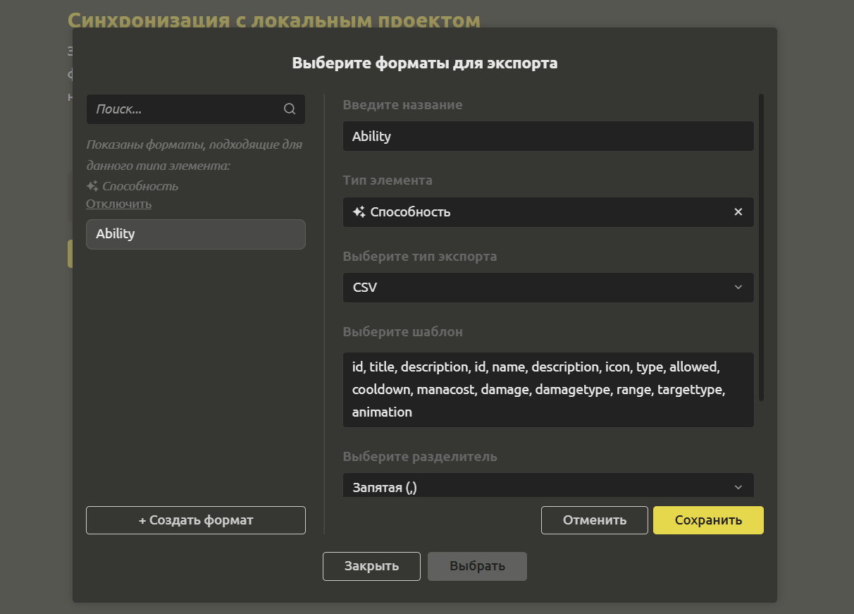 Автоматическая конвертация