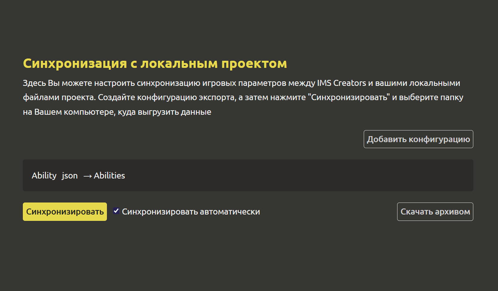 Редактирование в реальном времени