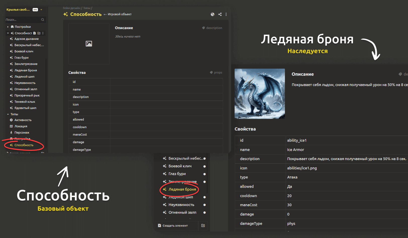 Настройка типов данных