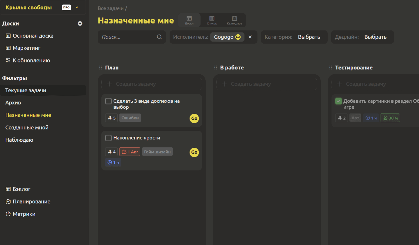 Гибкая система фильтрации